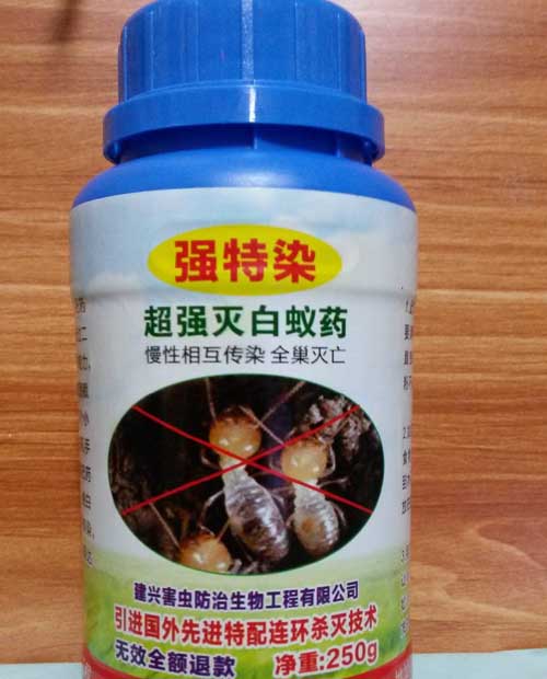 【白蚁药怎么品牌】-特效#白蚁粉f晋江灭白蚁专卖