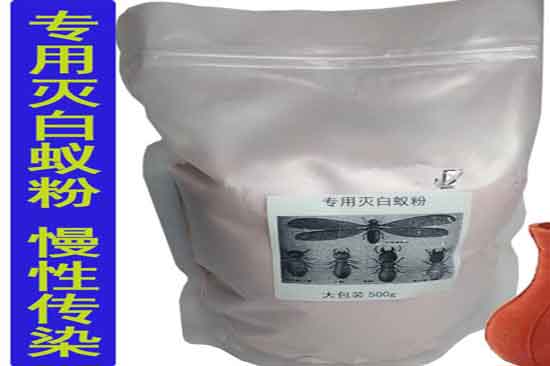 晋江那里有【卖白蚁药-】晋江白蚁专卖