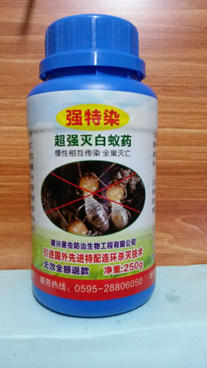 晋江那里有卖白蚁药-晋江白蚁专卖