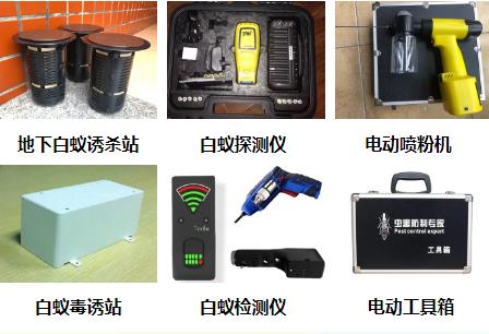 白蚂蚁防治所是不是免费(消灭白蚁简单有效方法)